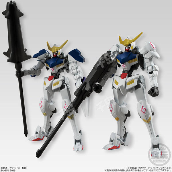 Kidou Senshi Gundam Universal Unit ASW-G-08 高达巴巴托斯 Form 4