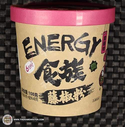 Energy Green Sichuan Pepper Instant Vermicelli