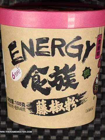 Energy Green Sichuan Pepper Instant Vermicelli