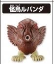 Toriko Gourmet Battle Figure Collection 2 怪鸟鲁邦达