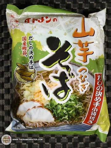 Yamaimo Soba