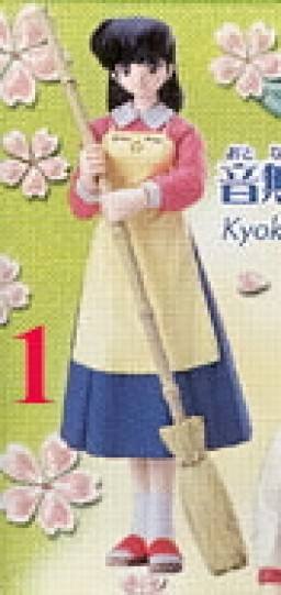 音无响子 Maison Ikkoku Capsule toys #1