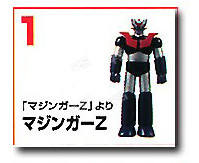 Go Nagai Characters HG Series 魔神Z