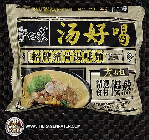 Artificial Pork Bone Soup Flavor Instant Noodle