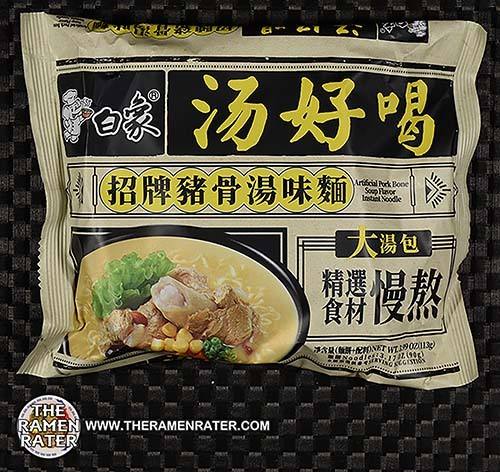 Artificial Pork Bone Soup Flavor Instant Noodle