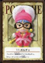 One Piece Figure Collection 3 波琪