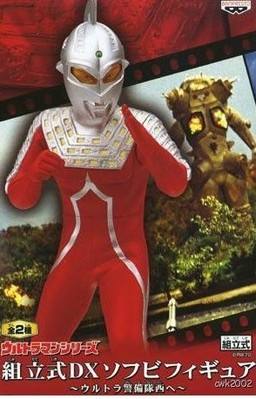 赛文·奥特曼 Ultraman DX Figure