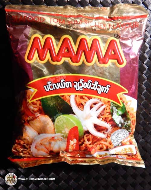 Seafood Tom Yum Sichek Flavour