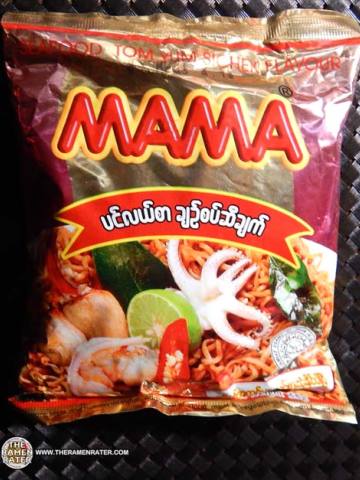 Seafood Tom Yum Sichek Flavour