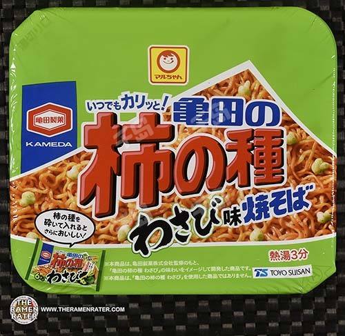 Kameda Kakinotane Wasabi Yakisoba