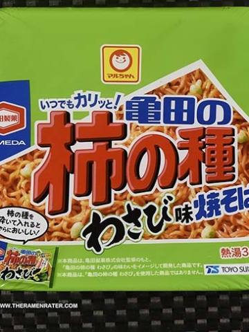 Kameda Kakinotane Wasabi Yakisoba