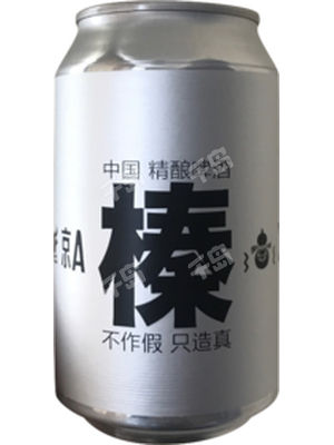 爱啤酒 / 牛啤堂 / 熊猫精酿 / 京A / 高大师 / 莱宝 / 道酿 / 拾捌精酿 / 滋酿 榛 波特 (罐)