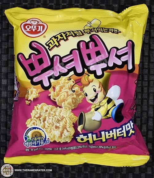 Ppushu Ppushu Noodle Snack Honey Butter