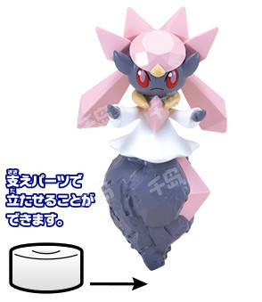 Pokémon Pose Figure XY 2014 蒂安希