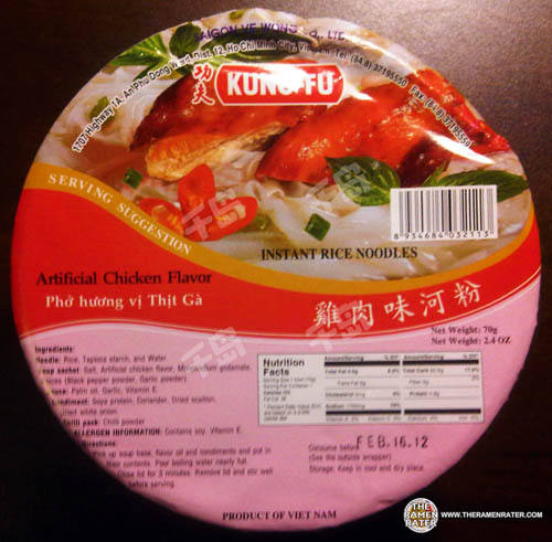 Kung Fu Artificial Chicken Rice Noodle