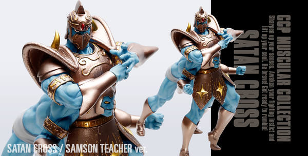 サタンクロス Advent ver. Samson Teacher ver. (Original color)