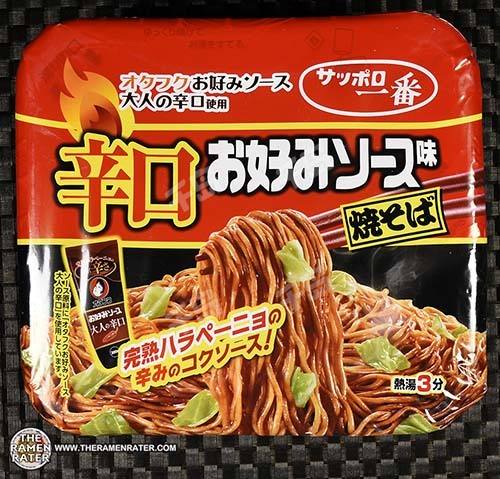 Spicy Otafuku Okonomiyaki Sauce Yakisoba