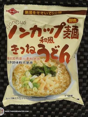 NonCup Kitsune Udon