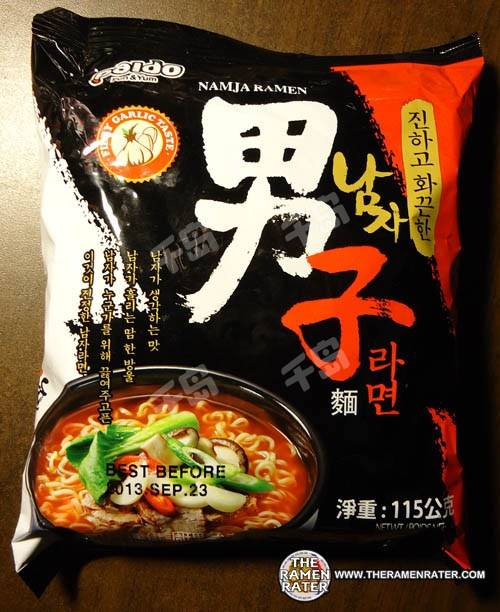 Namja Ramen (United States version)