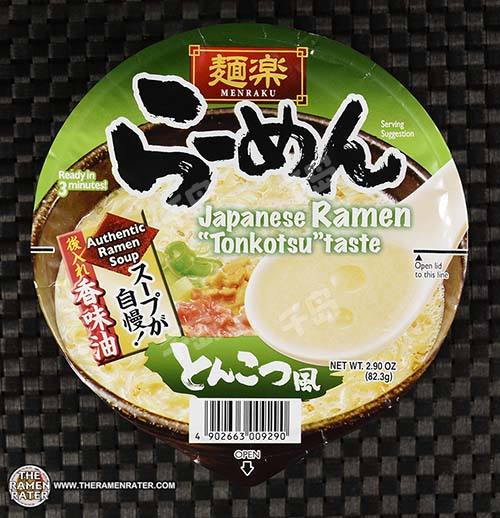 Menraku Japanese Ramen “Tonkotsu” Taste