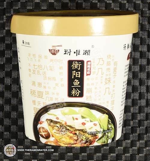 Hengyang Fish Instant Rice Noodle