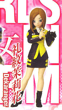 Girls in Uniform 礼纹茉莉花 Sentai Girls in Uniform Vol.1