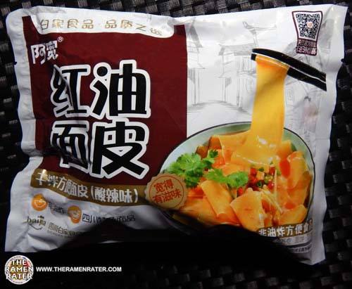 Broad Noodle Chilli Oil Flavor