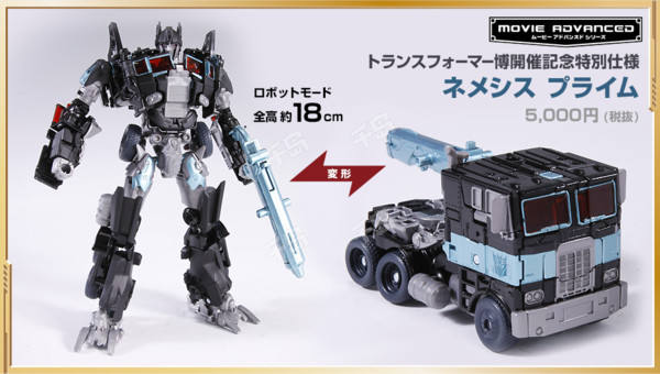 Transformers Movie Advanced Series Voyager Class 黑色组合