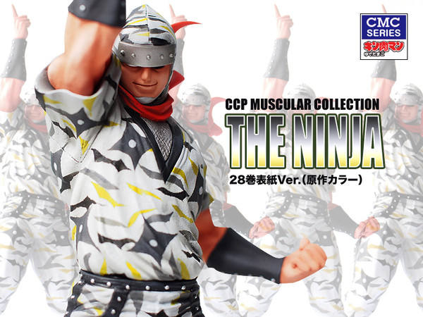 CCP Muscular Collection 忍者 Vol. 28 Co ver ver. (Original color)