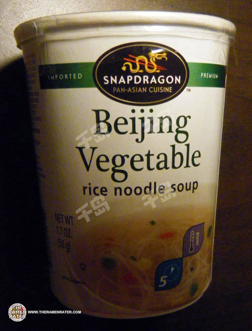 Beijing Vegetable Rice Noodle