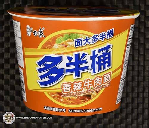 Artificial Spicy Beef Flavor Instant Noodle