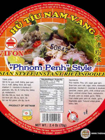 Hu Tiu Nam Vang ["Phnom Penh" style] Asian Style Instant Rice Noodles