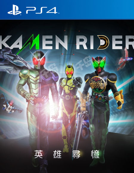 Kamen Rider 英雄寻忆