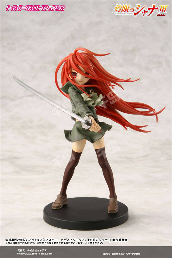 Collection DX - Shakugan no Shana 夏娜 Solid Works DX