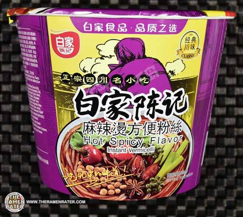 Hot spicy Flavor Instant Vermicelli