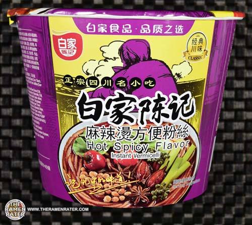 Hot spicy Flavor Instant Vermicelli