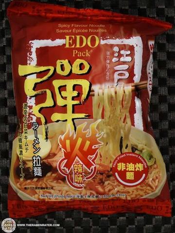 Spicy Flavour Noodle