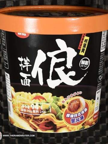 Japanese Noodle Salted Egg Crab Flavor