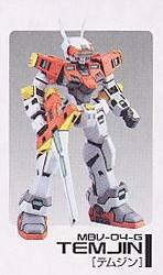 MBV-04-G TEMJIN 2P Color