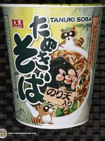 Tanuki Soba