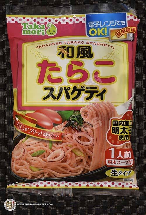 Japanese Tarako Spaghetti