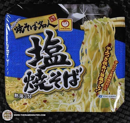 Yakisoba Meijin Shio