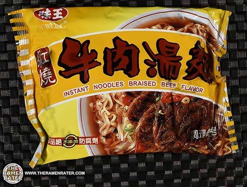 Instant Noodles Braised Beef Flavor