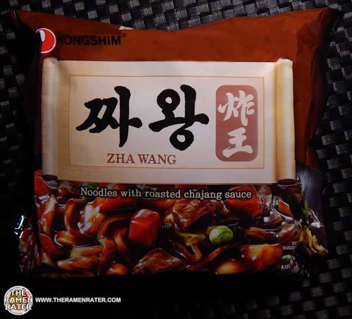 Zha Wang ((Jjawang) Noodles With Chajang Sauce