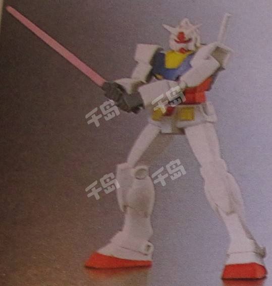 Kidou Senshi Gundam MS Selection 9 RX-78-2 高达