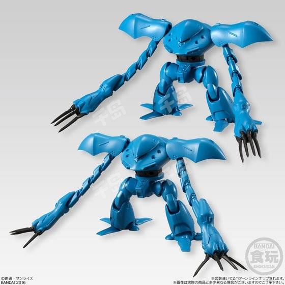 Kidou Senshi Gundam Universal Unit MSM-03C 高战蟹 Vise Claw closed