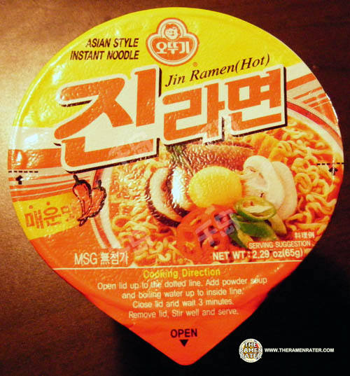 Jin Ramen (Hot)