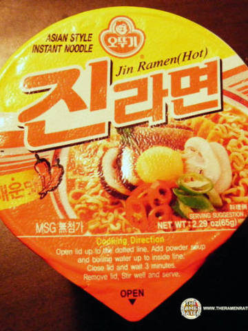 Jin Ramen (Hot)