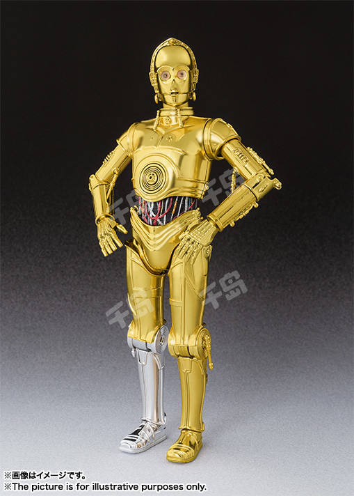 SHF C-3PO A New Hope