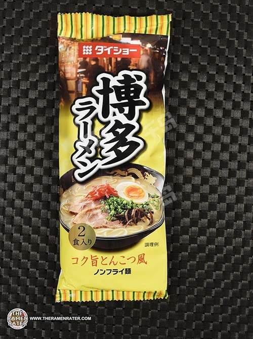 Rich Soy Sauce Tonkotsu